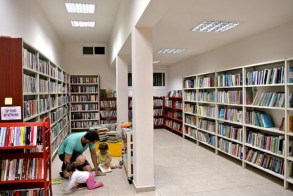 ספרית אביחיל