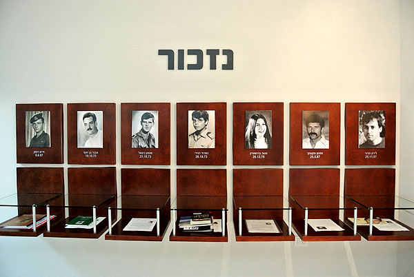 פינה לזכר הנופלים